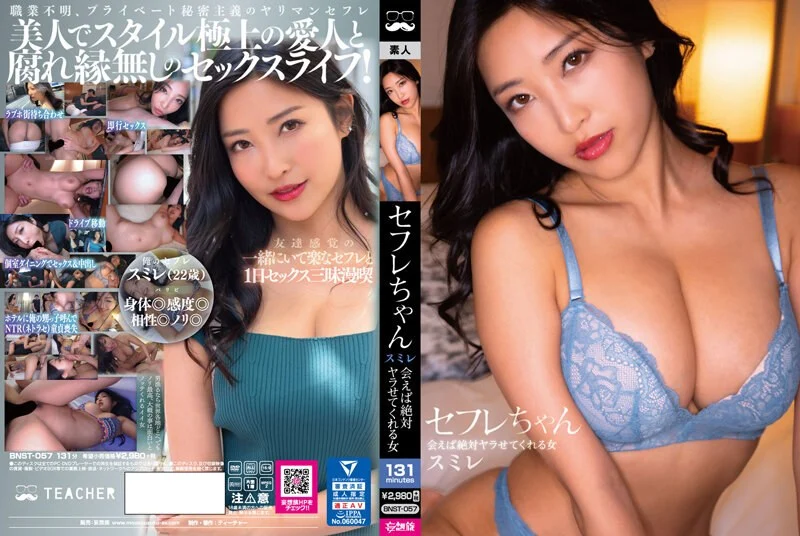 第二炮全力猛操，手指扣穴跳蛋震动玩弄，抬起双腿大力撞击，操爽了呻吟连连